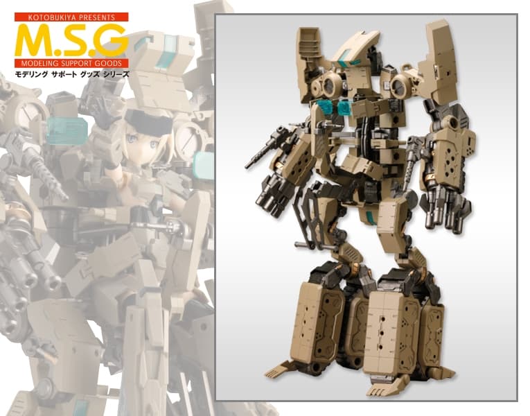 ギガンティックアームズ01 パワードガーディアン｜M.S.G モデリングサポートグッズ｜モデリングサポートグッズ/オプションパーツ｜プラモデル｜コトブキヤ製品情報ポータルサイト｜フィギュア・プラモデル・ホビー
