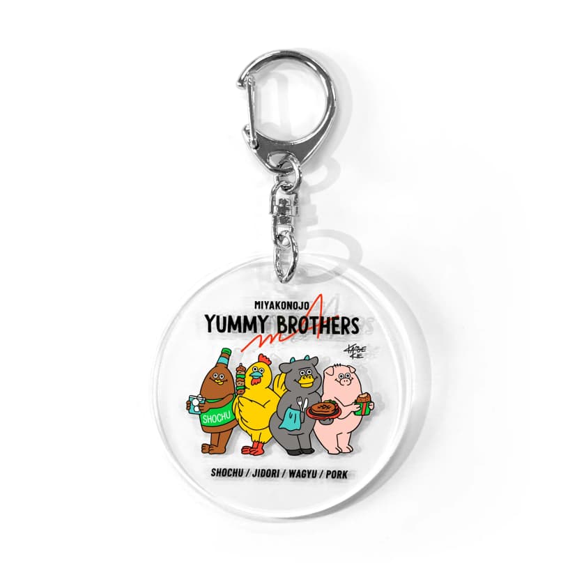キーホルダー「MIYAKONOJO YUMMY BROTHERS 〜M4〜」 – KAMENOCO SHOP