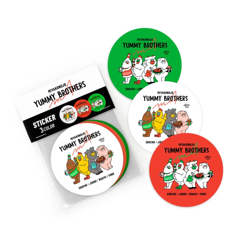 ステッカー3枚セット「MIYAKONOJO YUMMY BROTHERS 〜M4〜」 （非耐水） – KAMENOCO SHOP