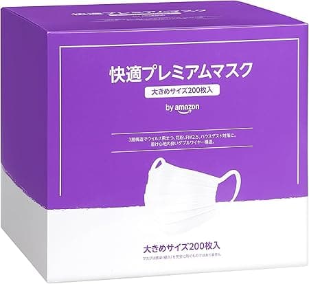 Amazon.co.jp: [by Amazon] 舒适高级口罩 大尺寸(约185mm×约90mm) 200张(50片×4袋) : 个护健康