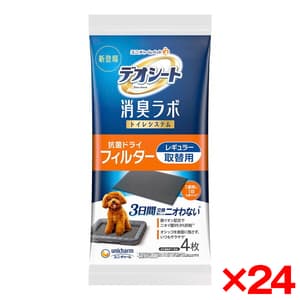 【24個セット】ユニチャーム デオシート 消臭ラボ トイレシステム抗菌ドライフィルター レギュラー 4枚 | 激安の新品・型落ち・アウトレット 家電 通販 XPRICE - エクスプライス (旧 PREMOA - プレモア)