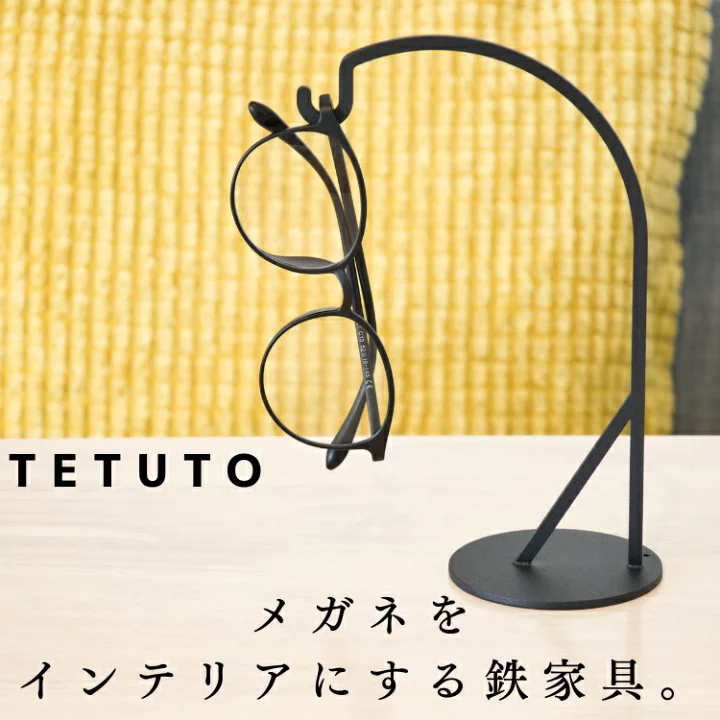 【楽天市場】【極少生産】 TETUTO メガネスタンド アクセサリースタンド 【日本製】 複数 アイアン おしゃれ かわいい 鳥居形 黒 ML-211：職人仕立のデザイン家具MagoroLabo