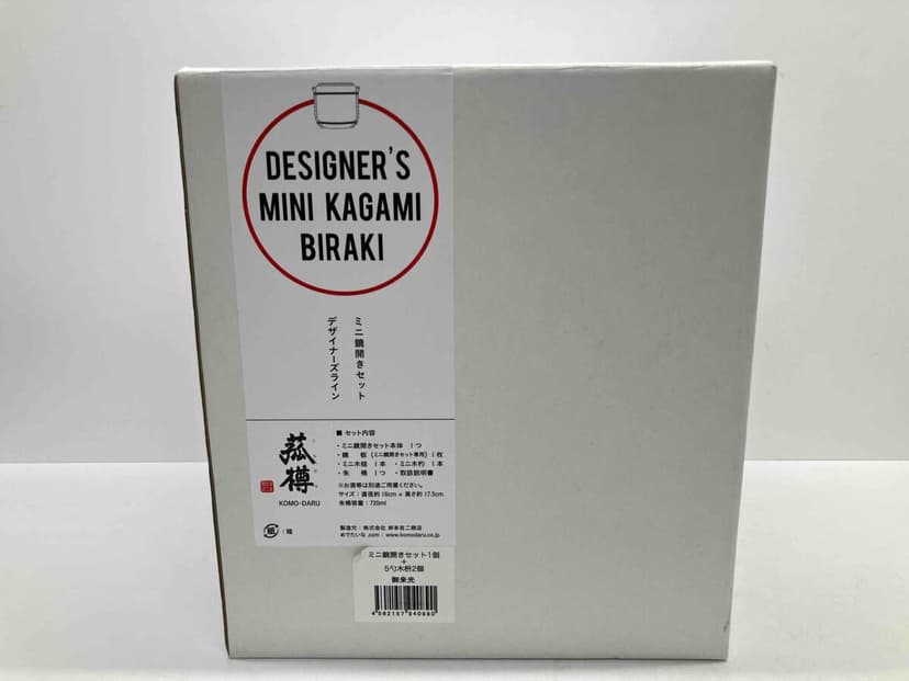 【楽天市場】鏡開き ミニ 樽 【岸本吉二商店】ミニ鏡開きセット（菰樽/こもだる） /　まつり　（お祝い/開店祝い/樽/パーティー/結婚式/披露宴/二次会/鏡割り/和/内祝い/酒器/国産/日本産/職人)：日本の伝統工芸 LOCALCO STORE