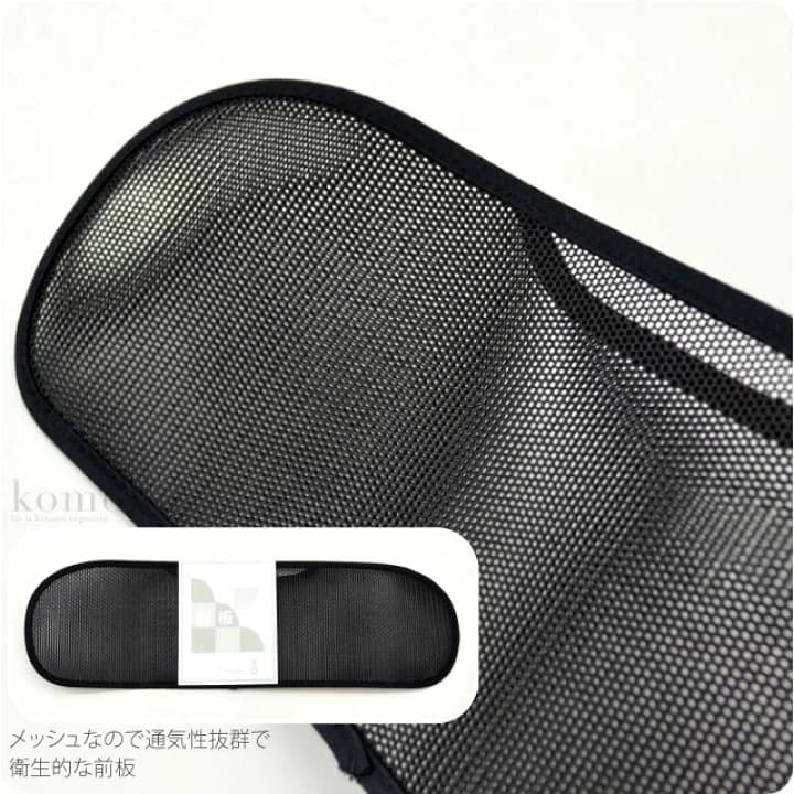 【楽天市場】＼マラソン×P3倍最終日／ ★4.2【ランキング1位受賞】 着付け小物 お葬式 喪服 夏用 日本製 [あづま姿] メッシュ 黒 前板 (45cm_黒) 帯板 名古屋帯用 不祝儀 弔事 ブラックフォーマル 礼装 大人 レディース 女性：着物なごみや