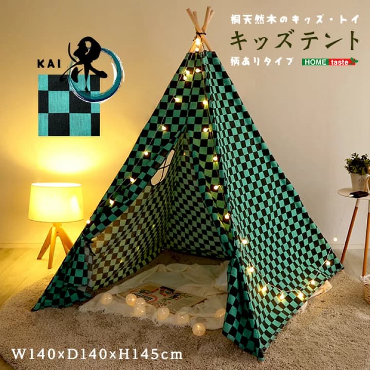 【楽天市場】【送料無料】キッズテント トイ 天然木 テント 子供 おしゃれ 女の子 男の子 鬼滅の刃 北欧 折りたたみ 室内 ポップアップ トンネル 子供部屋 キャンプ 庭遊具 知育玩具 秘密基地 簡単組み立て コンパクト 孫 誕生日 プレゼント：apude 楽天市場店