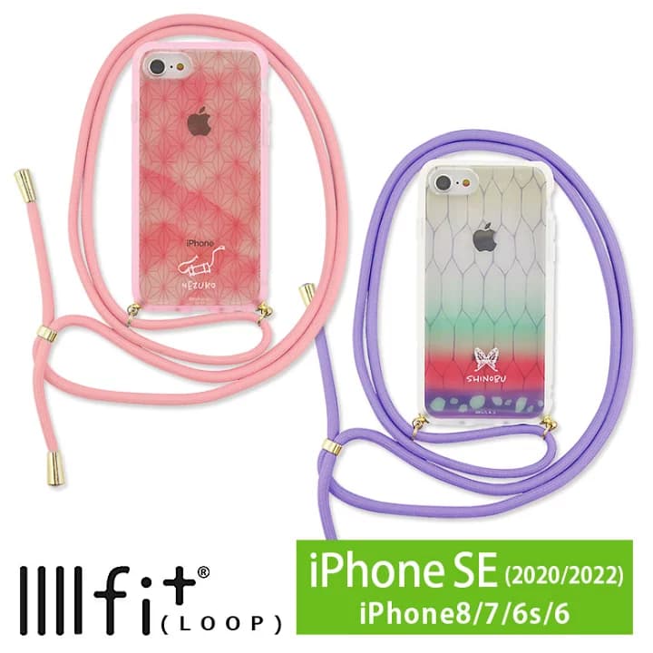 【楽天市場】iPhoneSE 第3世代 第2世代 iPhone SE3 SE2 iPhone8 iPhone7 鬼滅の刃 ケース カバー iPhoneケース きめつのやいば 竈門 炭治郎 禰 豆子 我妻 善逸 嘴平 伊之助 冨岡 義勇 胡蝶 しのぶ 煉獄 杏寿郎 宇髄 天元 甘露寺 蜜璃 時透 無一郎 悲鳴嶼 行冥 伊黒 小芭内 不死川 実弥：スマホアクセ