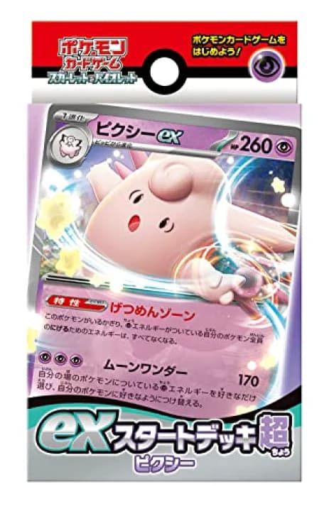 【楽天市場】【新品】 ポケモンカードゲーム スカーレット&バイオレット exスタートデッキ 超 ピクシー 倉庫：赤い熊さん 楽天市場店