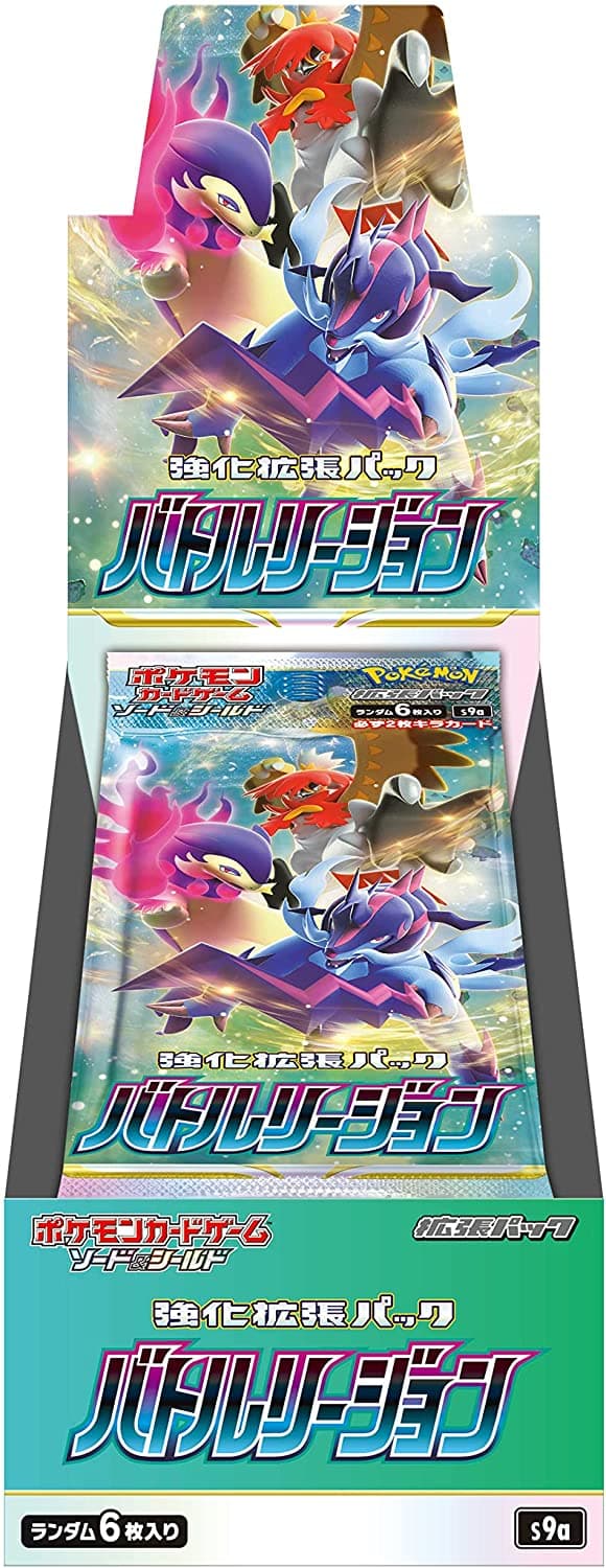 【楽天市場】【当店限定！エントリーでポイント５倍！】ポケモンカードゲーム ソード＆シールド 強化拡張パック バトルリージョン BOX：STARFORD