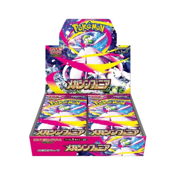 【楽天市場】未開封カートン出荷対応 ラッピング対応 ポケモンカードゲーム MEGA 拡張パック メガシンフォニア BOX：トイズプライム