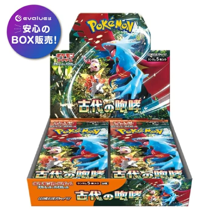 【楽天市場】ポケモンカードゲーム 古代の咆哮 BOX スカーレット＆バイオレット 拡張パック シュリンク付き 新品未開封：イーバリュー楽天市場店