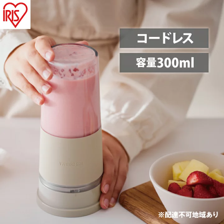 【楽天市場】【ふるさと納税】ブレンダー コードレスブレンダー IBB-C301-C モカ アイリスオーヤマ 300mL USBケーブル（Type-A-Type-C）付き 食欲の秋特集 ：宮城県大河原町