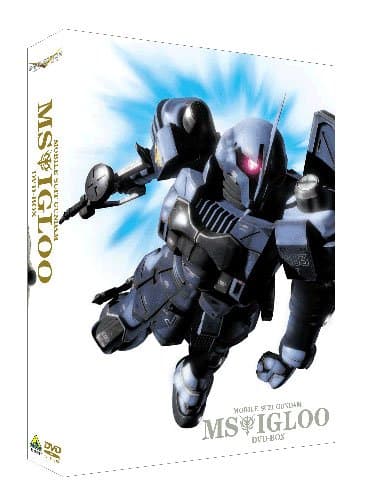 【楽天市場】G-SELECTION 機動戦士ガンダム MSイグルー DVD-BOX　新品　マルチレンズクリーナー付き：クロソイド屋　楽天市場店