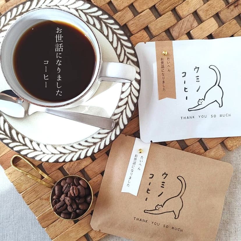 退職プチギフト〚お世話になりましたコーヒー〛5個セット(個包装)／ドリップバッグコーヒー／異動／産休／育休／中煎り コーヒー・カフェオレ ウミノコーヒー 通販 15279602｜Creema(クリーマ)