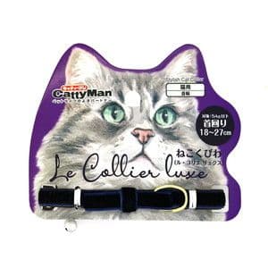 ドギーマン LC318 ねこくびわ ル・コリエ リュクス ロワールブルー | 激安の新品・型落ち・アウトレット 家電 通販 XPRICE - エクスプライス (旧 PREMOA - プレモア)