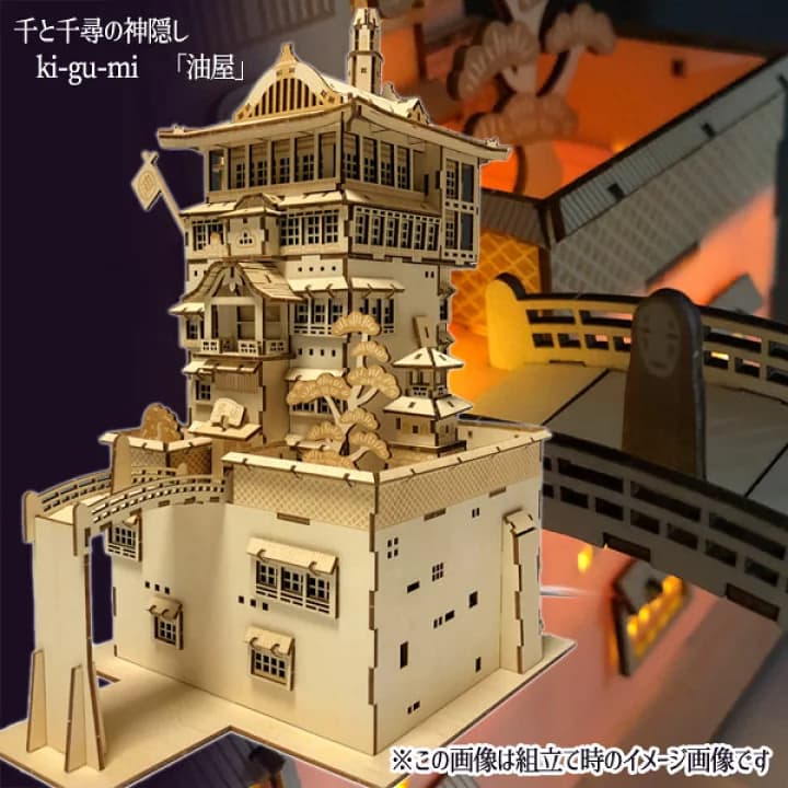 【楽天市場】ジブリ グッズ 千と千尋の神隠し　ki-gu-mi　油屋 スタジオジブリ ギフト かおなし：Ｃａｆｅ ｄｅ Ｄｏｎｇｕｒｉ