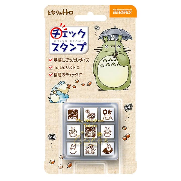 【楽天市場】ビバリー となりのトトロ チェックスタンプ （9個セット） CK9-053 [ジブリ 手帳 スタンプセット スケジュール スタンプ ゴム印 キャラクター グッズ 文房具 かわいい 文具 はんこ ハンコ 判子]：株式会社ハンコヤドットコム（R）