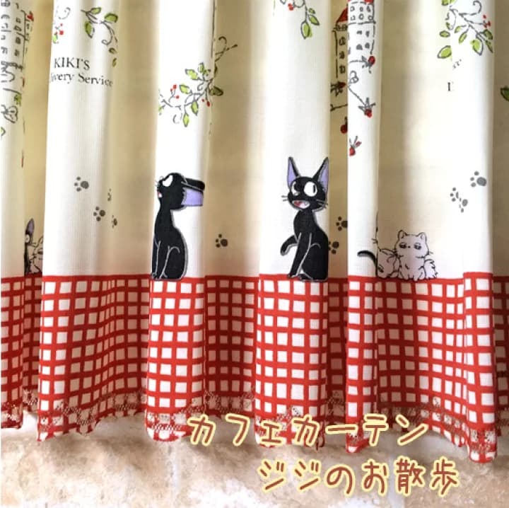 【楽天市場】ジブリ グッズ 魔女の宅急便 カフェカーテン ジジのお散歩 (2023)トトロ ジブリ グッズ ジブリ グッズ トトロ母の日 ジブリ母の日 ジジ：Ｃａｆｅ ｄｅ Ｄｏｎｇｕｒｉ
