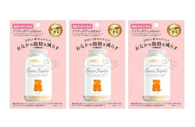 【楽天市場】【3個セット】【メール便送料無料】 ベアーズサプリ 健康食品 グミ グミサプリ ダイエット 機能性表示食品：薬のヒグチ千里　楽天市場店