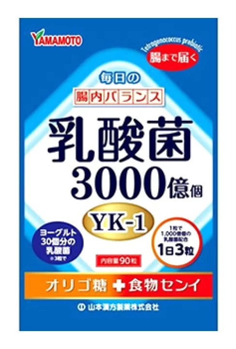 【楽天市場】山本漢方　毎日の腸内バランス　乳酸菌粒　(90粒)　乳酸菌　サプリメント　※軽減税率対象商品：ツルハドラッグ