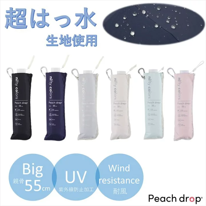 【楽天市場】【公式】ニフティカラーズ 折り畳み傘 55cm 晴雨兼用 超撥水 耐風 UV 無地 軽量 レディース 折傘 大きめ 紫外線防止 ブラック ネイビー オフホワイト グレー ピンク グリーン 淡い ギフト プレゼント 母の日 誕生日：nifty colors OFFICIAL SHOP