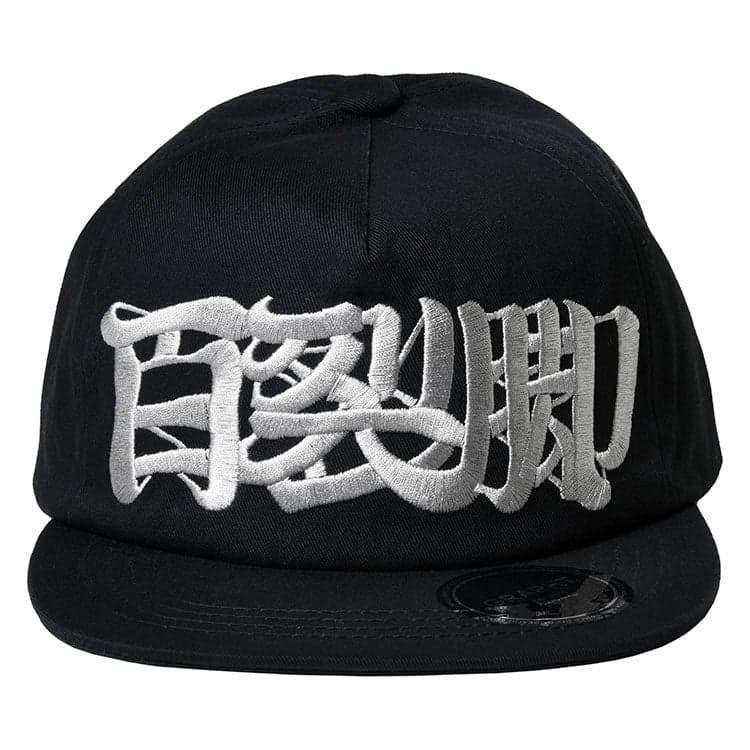 ストリートファイター Special Moves キャップ(百裂脚/春麗) – GRAPHT OFFICIAL STORE