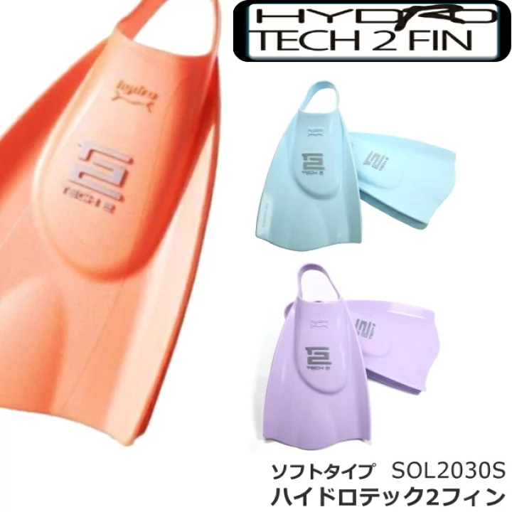 【楽天市場】【店内商品3点以上でさらに3％OFFクーポン配布中】【水泳練習用具】【SOL2030S】HYDROTECH2 ハイドロテック2フィンスイム(ソフトタイプ)[競泳練習 トレーニング 足ヒレ ソルテック 水泳]：ＳＷＩＭＳＨＯＰヒカリスポーツ