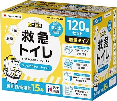 Amazon.co.jp: 【防災士推奨】PYKES PEAK 救急トイレ 簡易トイレ 120回セット 凝固剤×120 共通袋×144 手袋×120 災害トイレ 15年保存 携帯トイレ 防災グッズ 災害用 非常用 防災チェックリスト付き モグラ隊長 : ドラッグストア