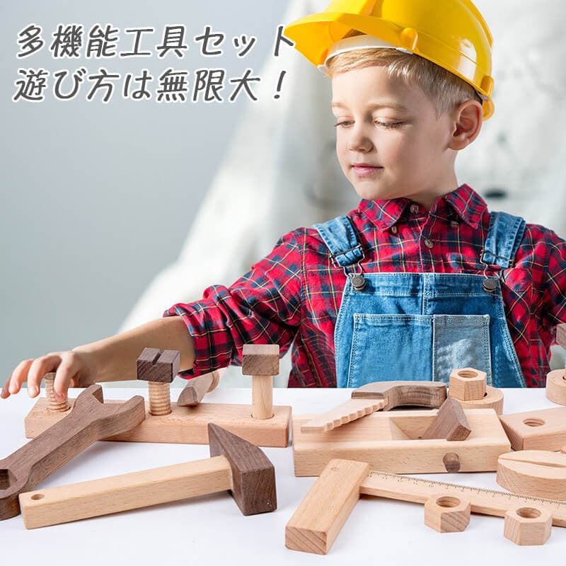 【楽天市場】お買い物マラソン【P5倍】【木のおもちゃ ちびっこ大工道具セット】 型はめ パズル 積み木 ブロック ロボット 赤ちゃん ベビー 幼児 男の子 女の子 誕生日 出産祝い 知育玩具 木製玩具 知育 0歳 1歳 2歳 3歳：PixiePocket