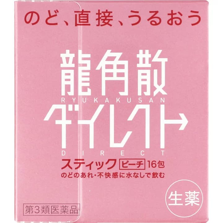 【楽天市場】【第3類医薬品】龍角散 龍角散ダイレクトスティック ピーチ １６包：マツモトキヨシ楽天市場店
