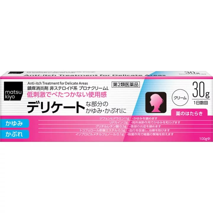【楽天市場】【第2類医薬品】matsukiyo プロナクリーム Ｌ ３０ｇ【point】：マツモトキヨシ楽天市場店
