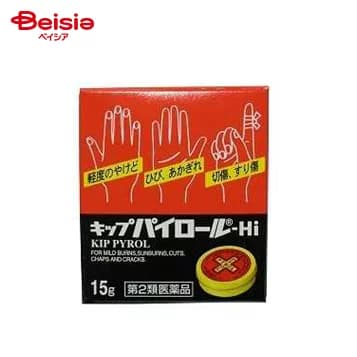 【楽天市場】【第2類医薬品】キップ薬品 キップパイロール−Hi １５ｇ：マツモトキヨシ楽天市場店
