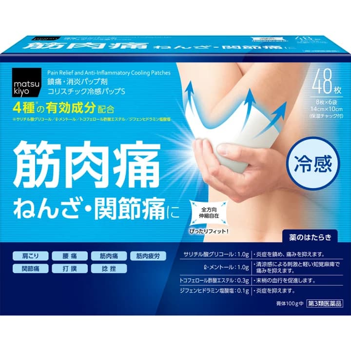 【楽天市場】【第3類医薬品】matsukiyo コリスチック冷感パップS ４８枚：マツモトキヨシ楽天市場店