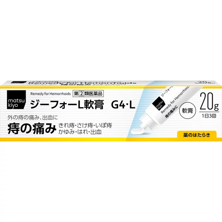 【楽天市場】【第(2)類医薬品】matsukiyo ジーフォーＬ軟膏 ２０ｇ【point】：マツモトキヨシ楽天市場店