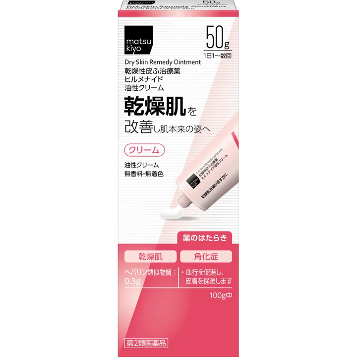 【楽天市場】【第2類医薬品】matsukiyo ヒルメナイド油性クリーム ５０ｇ：マツモトキヨシ楽天市場店