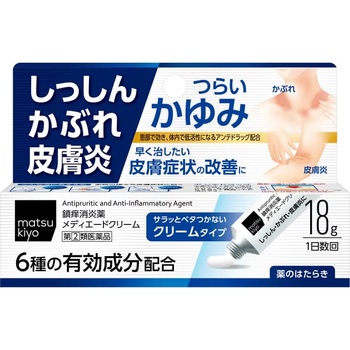 【楽天市場】【第(2)類医薬品】matsukiyo　メディエードクリーム １８ｇ：マツモトキヨシ楽天市場店