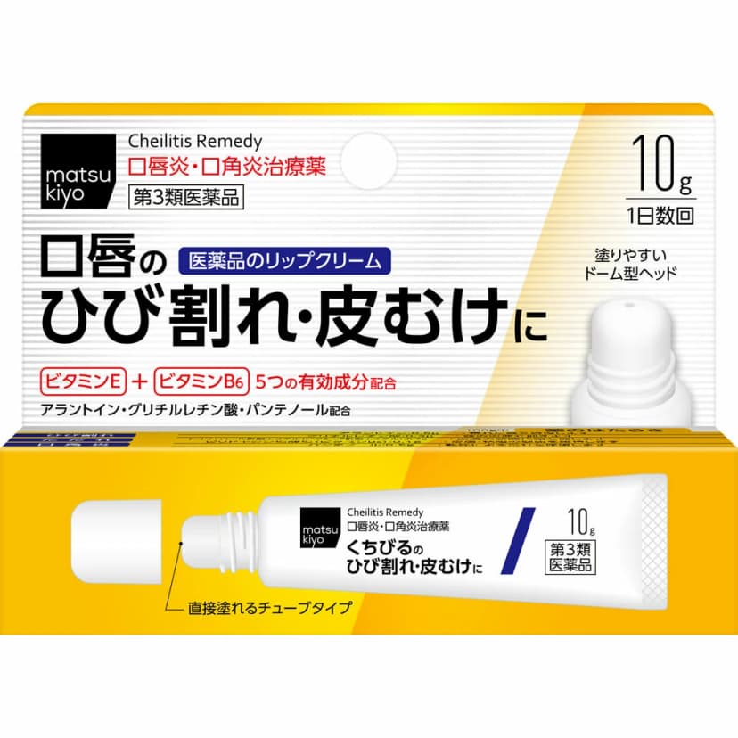 【楽天市場】【第3類医薬品】matsukiyo　プラミナＬｉｐ １０ｇ【point】：マツモトキヨシ楽天市場店