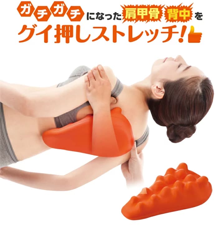 【楽天市場】敬老の日 2025 ギフト プレゼント 実用的 80代 「グイ押し バックストレッチャー」 肩甲骨 背中 マッサージ クッション 癒し グッズ リラックス つぼ押し ストレッチ ツボ クリスマスプレゼント クリスマス 女性 母の日 おばあちゃん おじいちゃん：バランスボディ研究所