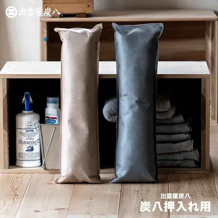 【楽天市場】炭八 押入れ用 1本 単品 別注北欧グレー ロング 梅雨対策 梅雨 湿気取り 湿気とり 湿気対策 繰り返し使える TV通販 除湿 調湿 除湿剤 乾燥材 調湿木炭 ペット 車内 結露防止 結露対策：イエノLabo.