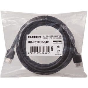ELECOM DH-HD14EL50/RS [4K イーサネット対応 HDMIケーブル 5.0m] | 激安の新品・型落ち・アウトレット 家電 通販 XPRICE - エクスプライス (旧 PREMOA - プレモア)