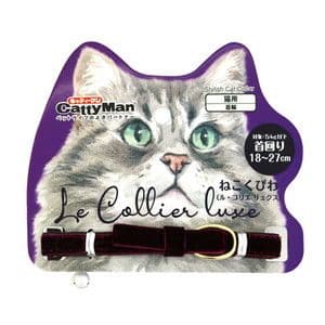 ドギーマン LC317 ねこくびわ ル・コリエ リュクス ラ・ロマネ | 激安の新品・型落ち・アウトレット 家電 通販 XPRICE - エクスプライス (旧 PREMOA - プレモア)