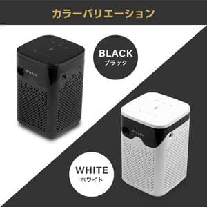 MAXZEN MP-D12HC-BK ブラック [ポータブル プロジェクター 家庭用 4K対応 Wi-Fi2.4G/5G 7000ｍAh Bluetooth5.2 Android11] | 激安の新品・型落ち・アウトレット 家電 通販 XPRICE - エクスプライス (旧 PREMOA - プレモア)