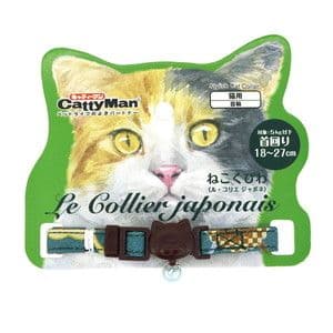 ドギーマン LC308 ねこくびわ ル・コリエ ジャポネ 胡蝶の夢 | 激安の新品・型落ち・アウトレット 家電 通販 XPRICE - エクスプライス (旧 PREMOA - プレモア)