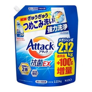 花王 アタック抗菌EX つめかえ用 2220g | 激安の新品・型落ち・アウトレット 家電 通販 XPRICE - エクスプライス (旧 PREMOA - プレモア)