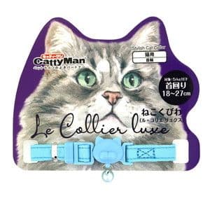 ドギーマン LC315 ねこくびわ ル・コリエ リュクス アクアマリン | 激安の新品・型落ち・アウトレット 家電 通販 XPRICE - エクスプライス (旧 PREMOA - プレモア)