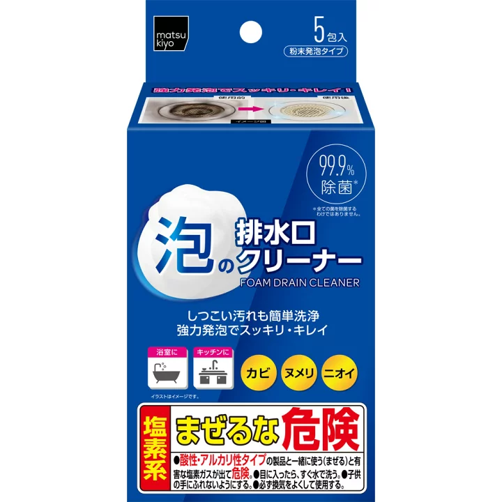 【楽天市場】matsukiyo 泡の排水口クリーナー ４０ｇ×５：マツモトキヨシ楽天市場店