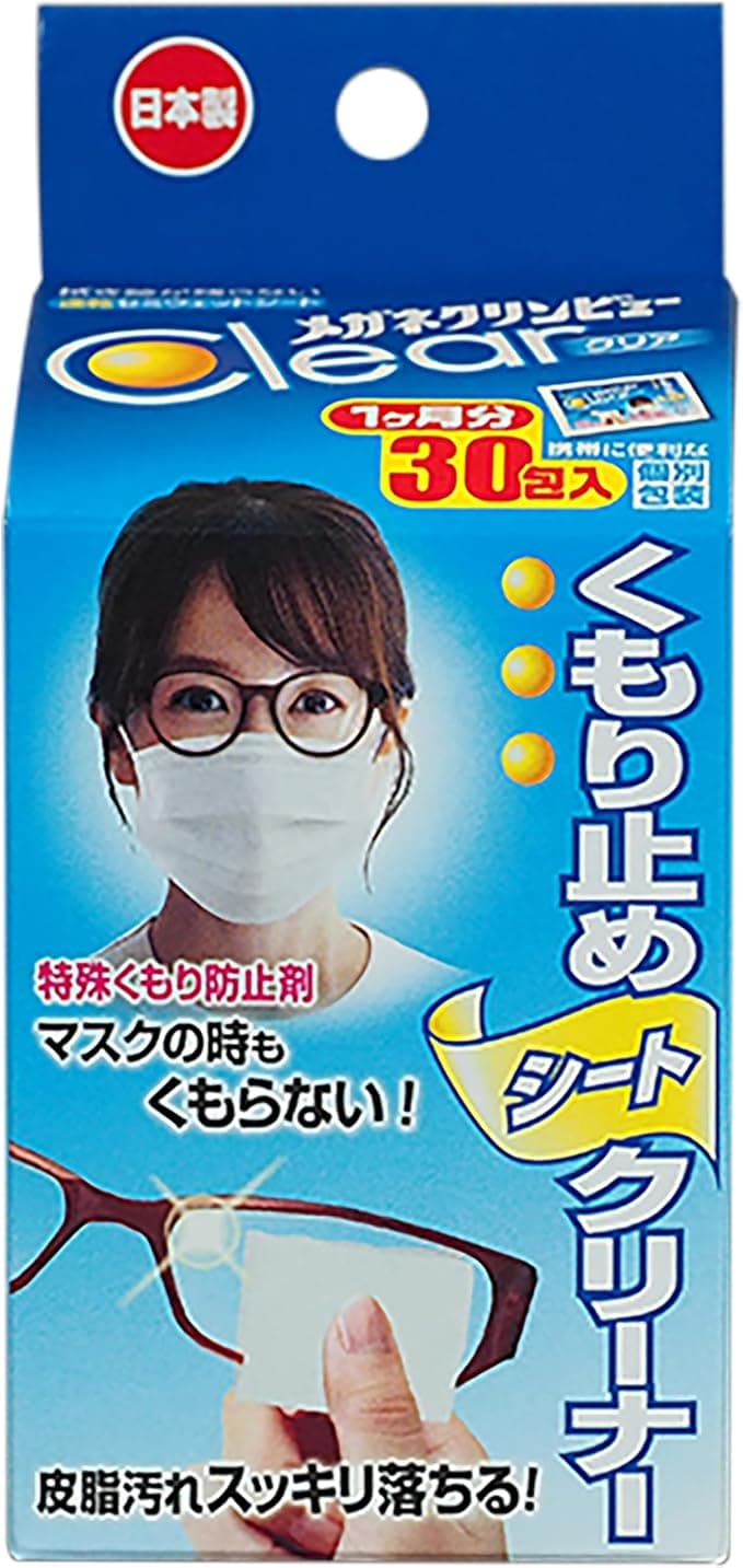 メガネクリンビュー くもり止めシートクリーナー 30包入