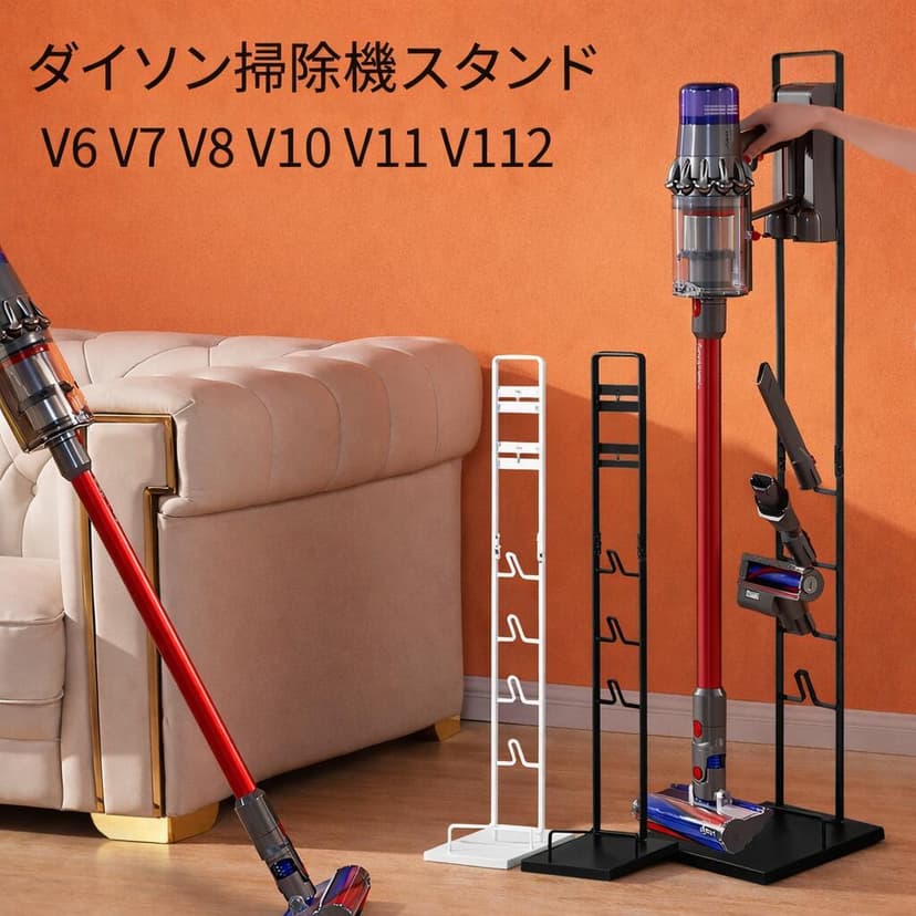 【楽天市場】再入荷 ダイソン掃除機 スタンド dyson SV18 V11 V10 V8 V7 V6 slim スリム クリーナー 収納スタンド コードレス掃除機 掃除機立て コードレス掃除機スタンド コードレスクリーナー ダイソンコードレス掃除機 ダイソンコードレスクリーナー 互換品 送料無料：太陽商事